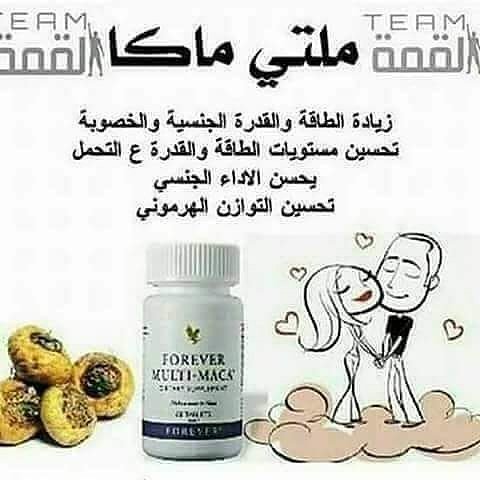 512Shsh's tweet photo. جديــــــــــــــــــــــــــد ,,,,,,
لحل لكثير من المشاكل الجنسية.

علاج سرعة القذف
علاج الضعف الجنسي
علاج ضعف الانتصاب
 💪   مالتي ماكا يعزز القدرة الجنسية.
💪    مالتي ماكا يزيد الرغبة والطاقه.

صحي وطبيعي وامن

الاستفسارعبر الواتس 

باول تعليق

#الهلال_الاتفِاق https://t.co/UpBkIcVnkl