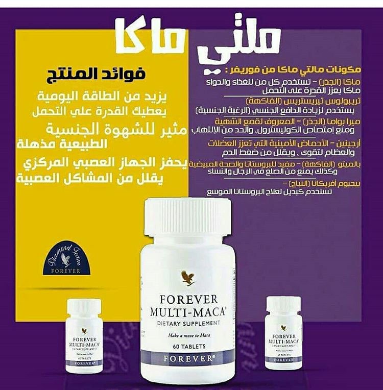 545_33's tweet photo. جديـــــــــد ,,,
طبيعي وآمِن
👌👈مالتي ماكا👉👌
✔يعمل على زيادة قوة الإنتصاب
✔يزيد الرغبه الجنسية
✔زيادة الحيوانات المنوية
✔بدون آثار وأعراض جانبيه
الاستفسارعبر الواتس 

��اول تعليق
#الهلال_الاتفِاق https://t.co/Ih4PUmNBKU