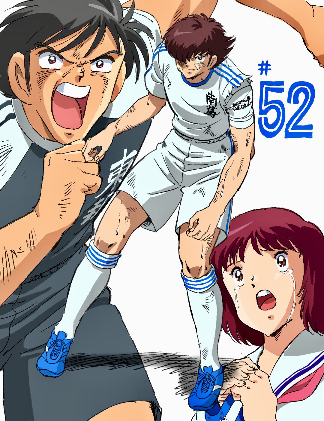 Twitter 上的 ヤマサ 今日は最終回 よろしくーね キャプテン翼 T Co 5xkfxkh0js Twitter