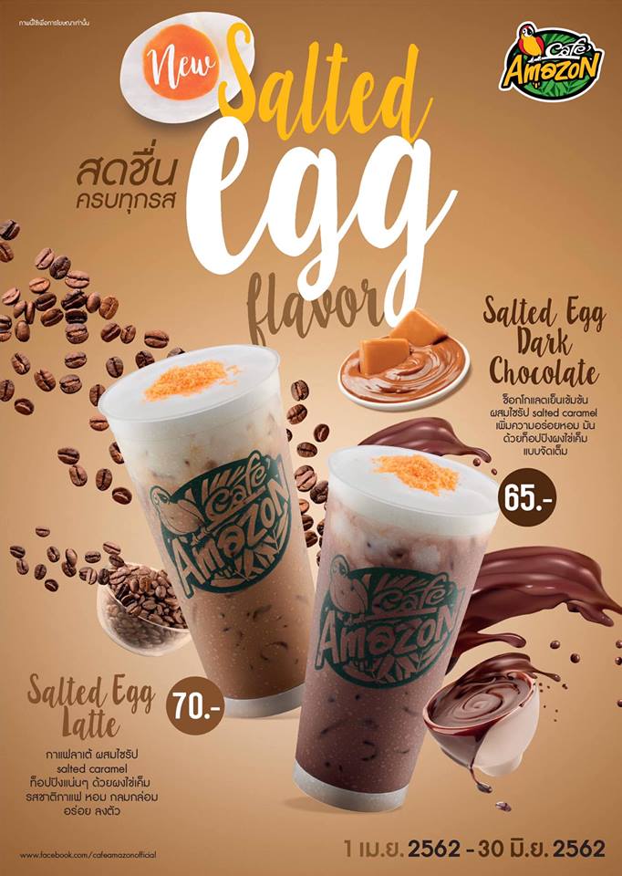 Farmchaneee's tweet photo. กาแฟท๊อปปิ้งผงรสไข่เค็ม!!
บอกชั้นทีว่านี่มุก April Fool's Day ใช่มั้ย! ใช่สิ ต้องใช่แน่ๆ😱 https://t.co/ygrmZimH1S
