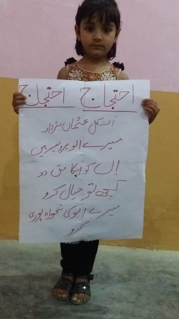 Muhamma68632942's tweet photo. The reluctance of the governments to accept the demands of the teaching community is beyond understanding, irrational and discriminatory.
#Justice4Teachers
#PPLAdharna https://t.co/bqnSlVNRnb