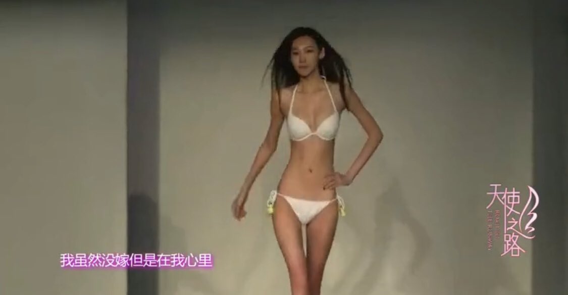 ガリガリ高3 A Twitter 中国の陸瑶さんという女優 身長180cm41kgらしい 体質でこれほど細い方は初めて見た
