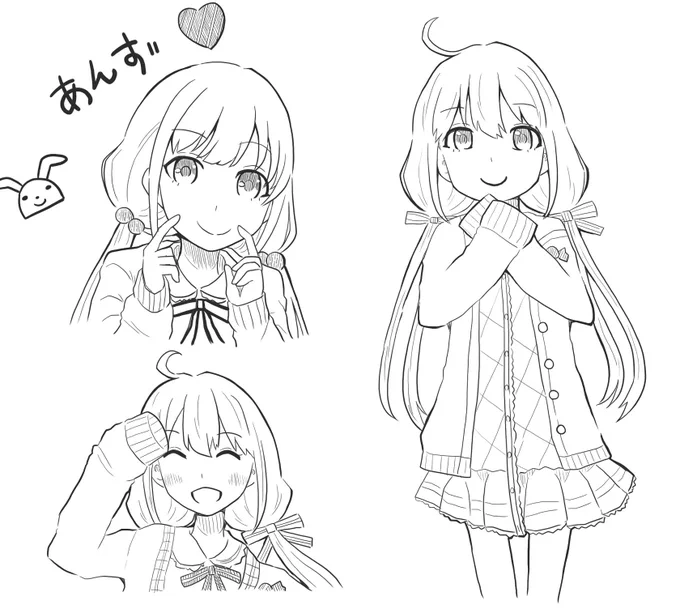 双葉杏ちゃん
新SSR衣装やばいかわいい 