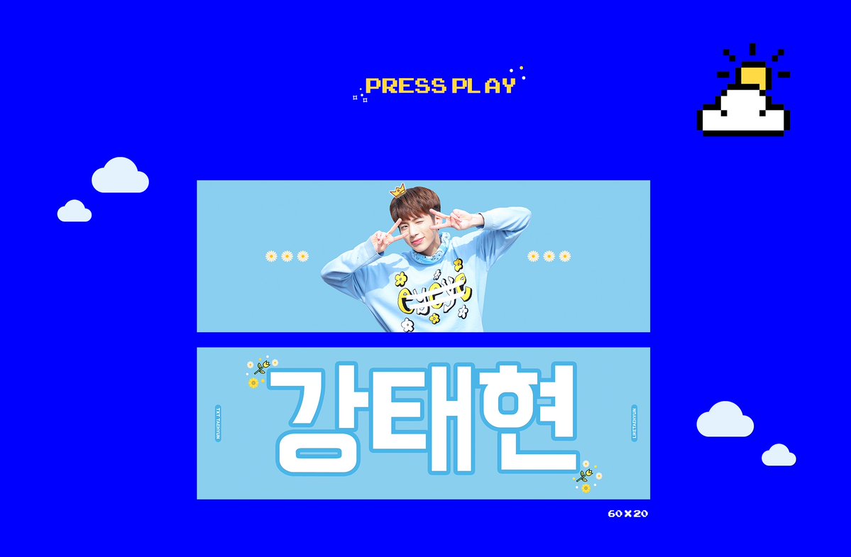 damchubbang's tweet photo. !HELP RT! 
[SG GO] @yeonjun_day Press Start 1st Slogan &amp; @liketaehyun Press Play 1st Slogan
🗓 19th April 2019, 6PM SGT
🔗 https://t.co/15WNo62xrt https://t.co/qimFRd0kB5