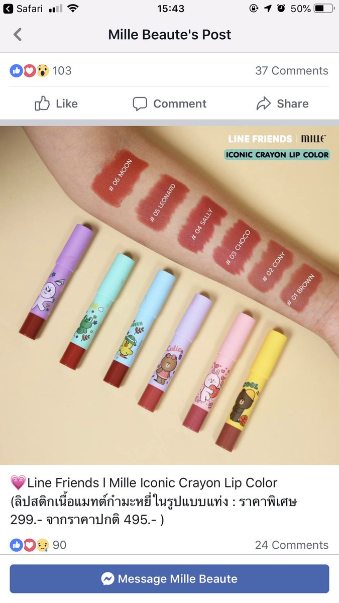 shittydamnit's tweet photo. 150 ใช้2รอบ ซื้อมา299 เบอ6 mille crayon line friends https://t.co/YXNDRmpof5