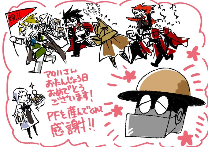 おそばせながら…!PFⅤがなかったら今の自分はいないので圧倒的感謝…!!arohaJさんお誕生日おめでとうございます!!#arohaJ誕生日おめでとうLS 