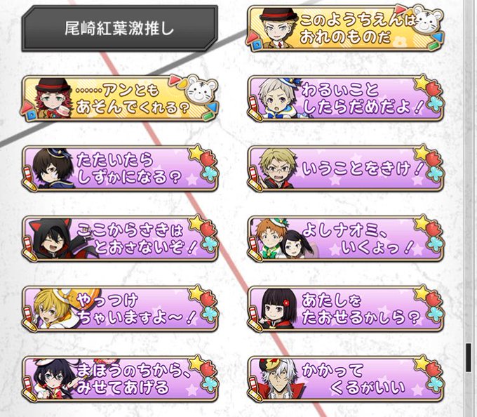 まよいいぬようちえんのtwitterイラスト検索結果 古い順