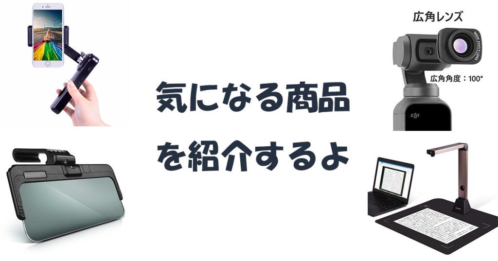 lurecrew's tweet photo. 【オススメ】最近の気になる商品を紹介するよ https://t.co/5FXEjmmMZN https://t.co/qAroFwAicj