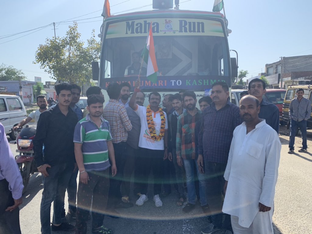 MahaRunForModi's tweet photo. #maharunformodi2019 on the way to #Jammu  #maharunkumar @narendramodi @AmitShah @BJP4India @BJP4JnK @republic @htTweets @News18India #Modi ji again. https://t.co/7L78F6Uier