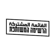 AvivTimes's tweet photo. La Casa Judía carga contra Meretz y Joint List

📝🖋️📝🖋️📝🖋️📝🖋️
#sistemapol2URJC

https://t.co/KpHu5Z4pju https://t.co/oLDF2L2b95