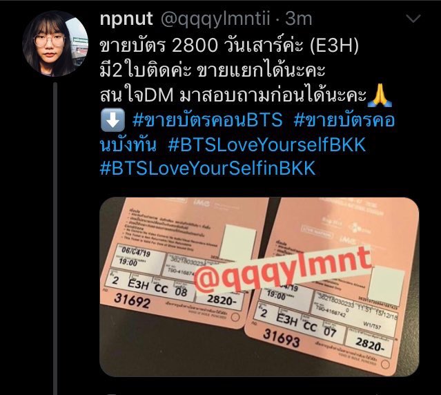 HaHa_HuHu02's tweet photo. คือแย่มากอ่ะไม่คิดว่าจะโดนกับตัว เราก็นักเรียนไม่ได้รวยอะไรแต่คือทำแบบนี้แย่มาก😭 ใครรู้วิธีไหนที่พอจะเอาตังคืนได้บ้างช่วยบอกหน่อยนะคะ🙏🏻 #BTSLoveYourselfBKK https://t.co/dHYGgVBFqG