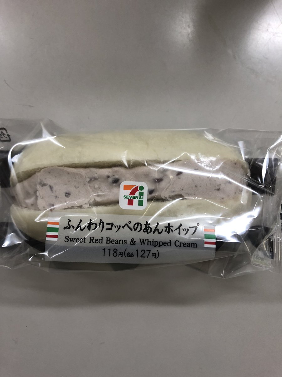 いとうセブン あんホイップたっぷり パンももちもち とても美味い そしてカロリーが低い ふんわりコッペのあんホイップを食べる 実家がセブンイレブンだから セブンイレブン チルドパン いとうセブン