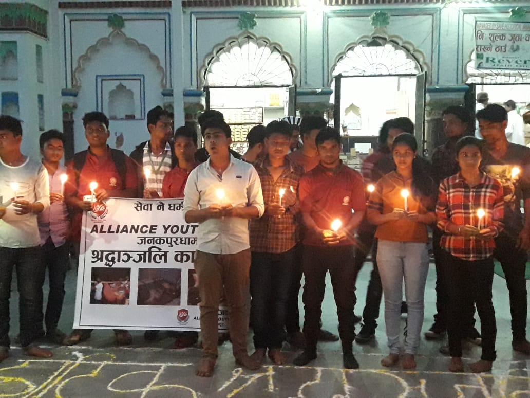 AYCJanakpur's tweet photo. Alliance Youth Club जनकपुरको आयोजिना मा बारा,पर्सा मा राती आएको हुरि बतास,असिना मा जान गुमाएको प्रती शोक,समवेदना तथा श्रद्धाञ्जली व्यक्त गरियो।
सो कार्यक्रममा https://t.co/1PninOyDhT @AYCJanakpur का सम्पूर्ण सदस्य हरुको उपस्थितमा जनकपुर को जानकी मन्द��रमा कार्यक्रम समापन गरियो l https://t.co/iBpSGbhkqq