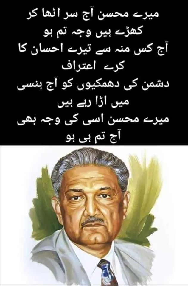 Happy birthday mohsin e pakistan..doctr abdul qadeer khan     