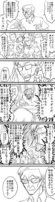 ポチポチ咲いてる桜見ながら歩いてたら描きたくなった創作漫画 
