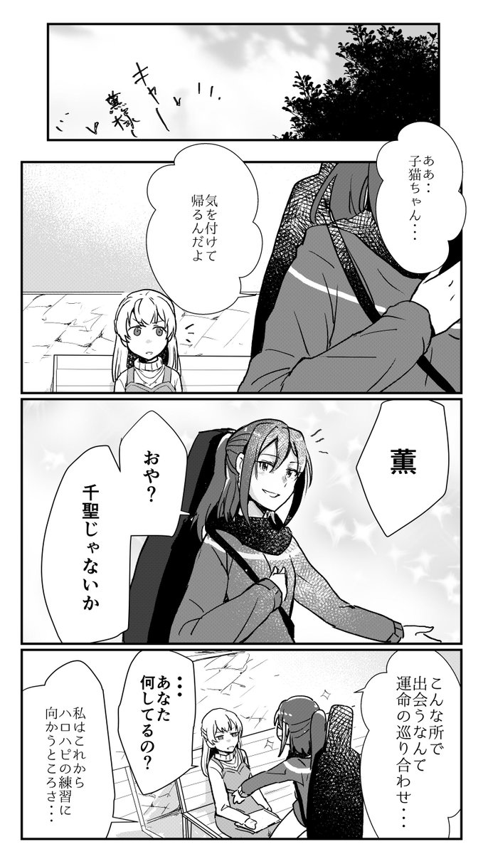 神護カジキ メガ超同人祭1回目 ハ5 かおちさ漫画で描きました 薫くんを膝枕してあげる千聖さんがカジキさんのイラストで見てみたいです T Co Y5hhxbel Odaibako Kajiki Wolf 神護カジキ メガ超同人祭1回目 ハ5 かおちさ漫画で描きました 薫くんを膝枕してあげる千聖さんがカジキさんのイラストで見てみたいです T Co Y5hhxbel Odaibako Kajiki Wolf