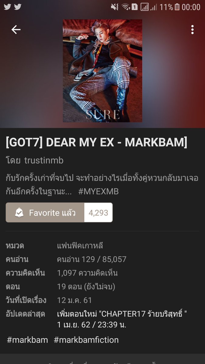 Jn2qD0Y9pqkqVuy's tweet photo. เรื่องนี้ดีมากกกก แนะนำให้ทุกคนไปอ่าน
มาร์คแบมเป็นแฟนเก่ากันแล้วกลับมาเจอกันในสถานะที่เปลี่ยนไปอะ เรื่องนี้แอบหน่วงนิดๆ แต่สำหรับเราก็ไม่เท่าไรนะ
สนุกดี ไปตำ!!!
#MYEXMB https://t.co/qCVCSehtjq