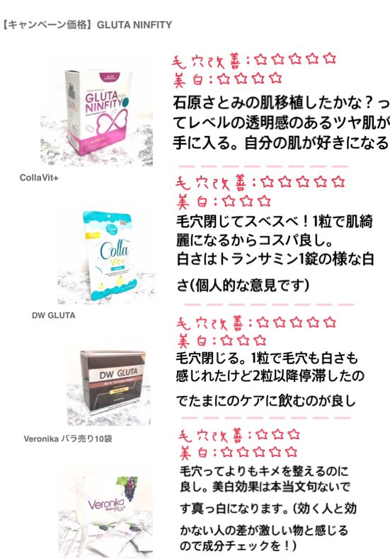 pomipomioppapi's tweet photo. 喫煙者で生活習慣も酷すぎる肌を労われない元汚肌の毛穴ケアをまとめてみました。
思春期のニキビ、ニキビ跡のせいでボコボコたるみ毛穴、混合肌鼻周りテカりやすいけど頰っぺは乾燥タイプ。

解像度も悪くてなんか気持ち悪いしちょっと切れてて読みにくさMAXご注意をw
美白サプリが汚肌を変える。 https://t.co/JC6SJ4wELO