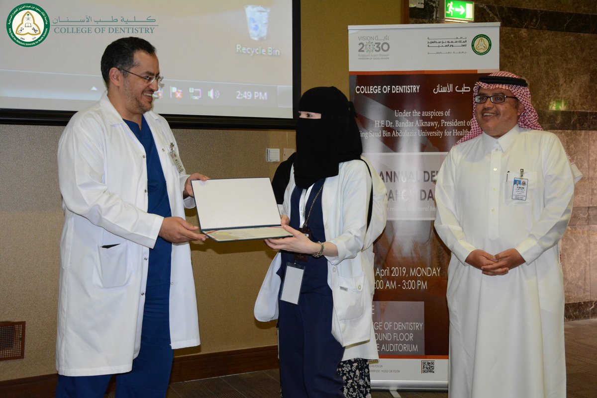 KSAU_HS_COD's tweet photo. الدكتور علي بن عبدالله الاحيدب، عميد كلية طب الاسنان يكرم الفائزين في فعاليات يوم البحث العلمي السنوي الثاني لكلية طب الأسنان، وكذلك أطباء الإمتياز، و طلاب وطالبات الكلية المتميزين في البحوث العلمية خلال العام الأكاديمي الحالي ٢٠١٩/٢٠١٨م.
#جامعة_لصحة_وطن 
#KSAUHS https://t.co/BTQ09H0LjU