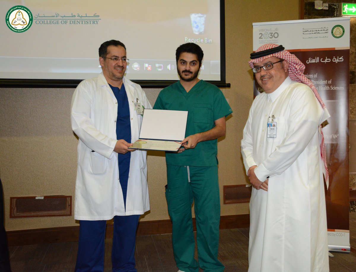 KSAU_HS_COD's tweet photo. الدكتور علي بن عبدالله الاحيدب، عميد كلية طب الاسنان يكرم الفائزين في فعاليات يوم البحث العلمي السنوي الثاني لكلية طب الأسنان، وكذلك أطباء الإمتياز، و طلاب وطالبات الكلية المتميزين في البحوث العلمية خلال العام الأكاديمي الحالي ٢٠١٩/٢٠١٨م.
#جامعة_لصحة_وطن 
#KSAUHS https://t.co/BTQ09H0LjU