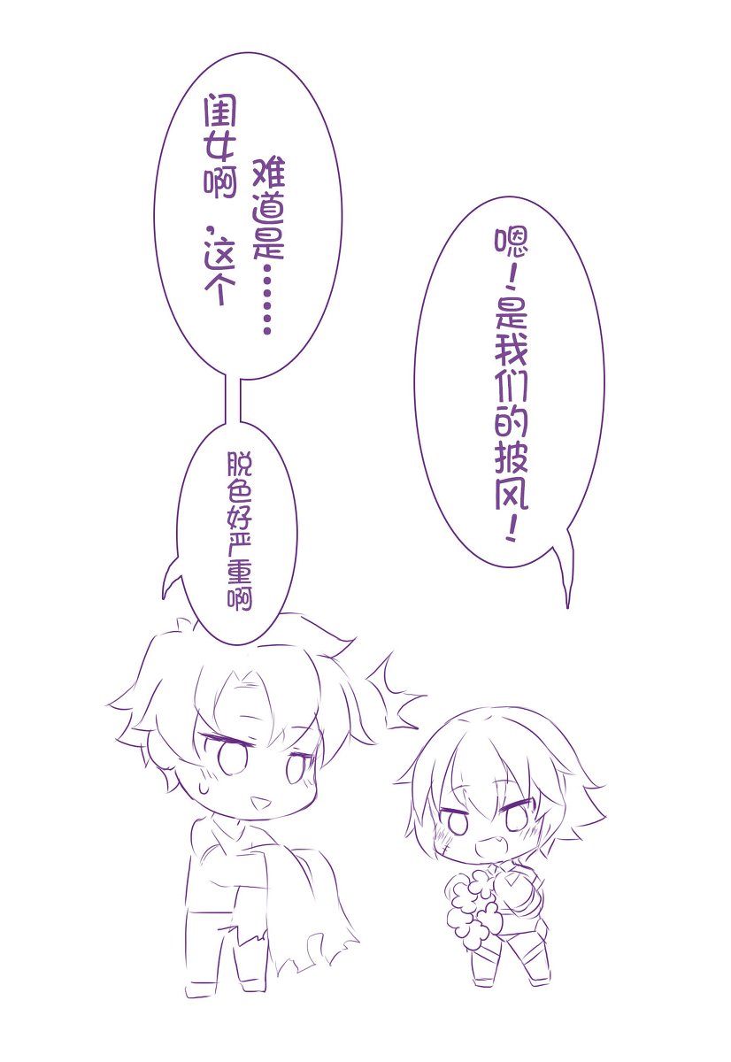 花嫁(伪)女儿! #Fate/GrandOrder #ジャック・ザ・リッパー #ロリ #ぐだ男 https://t.co/FaVmHPaAbW 