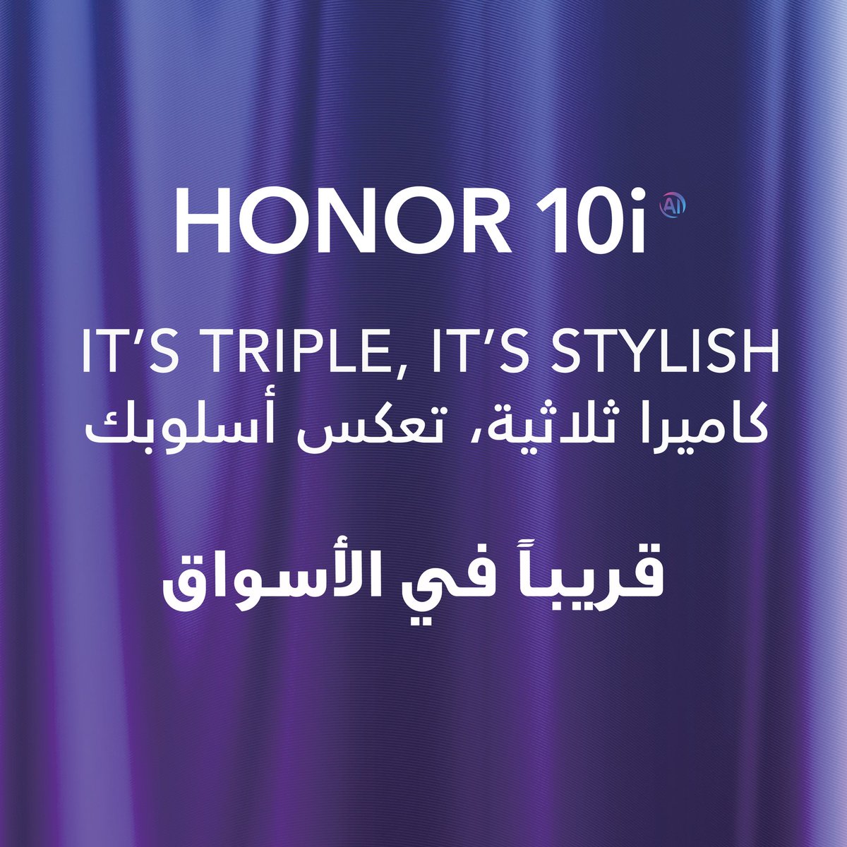 Honor Ksa On Twitter Honor10i Almost Here All You Need And