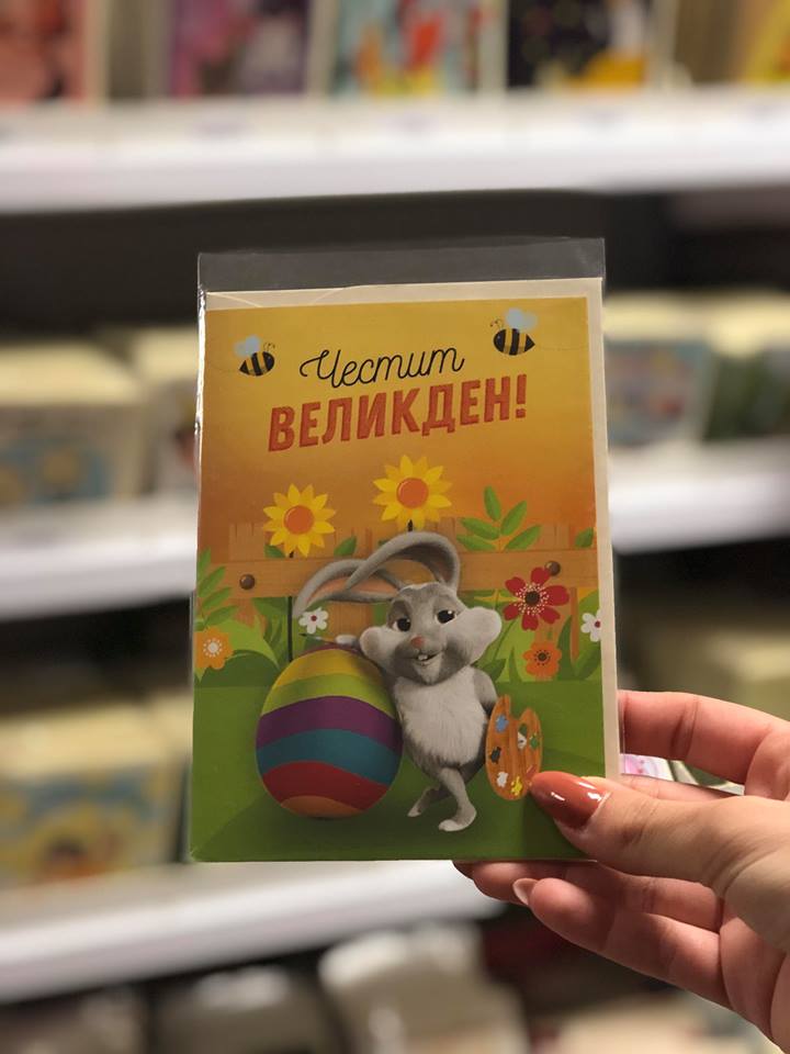 #Easter is coming pretty soon!
We, of course, have the perfect greeting card...and it's certainly not your ordinary Easter card!
Check it out ->igreet.co/product/easter… 
#AugmentedReality