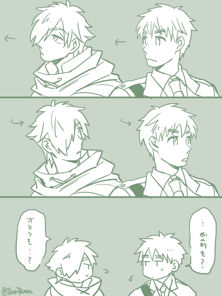 ない Fateロビンくんとヘタリア英くん とfateダン 2