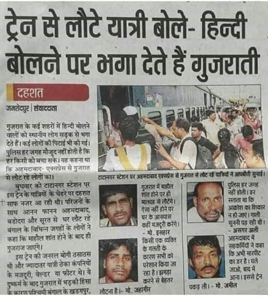 RASHTARIYA GHARAMIN NEWS tweet media