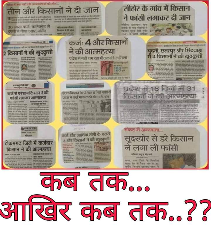 RASHTARIYA GHARAMIN NEWS tweet media