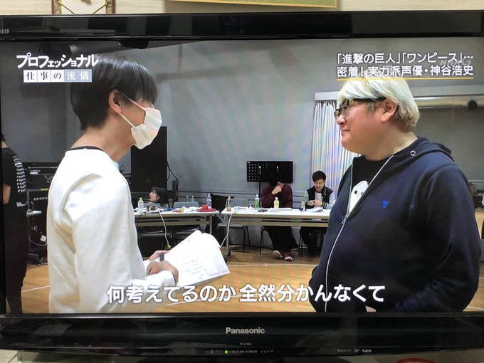 19年4月1日 プロフェッショナル 仕事の流儀で 神谷 が話題に 8ページ目 トレンドアットtv 19年4月1日 プロフェッショナル 仕事の流儀で 神谷 が話題に 8ページ目 トレンドアットtv