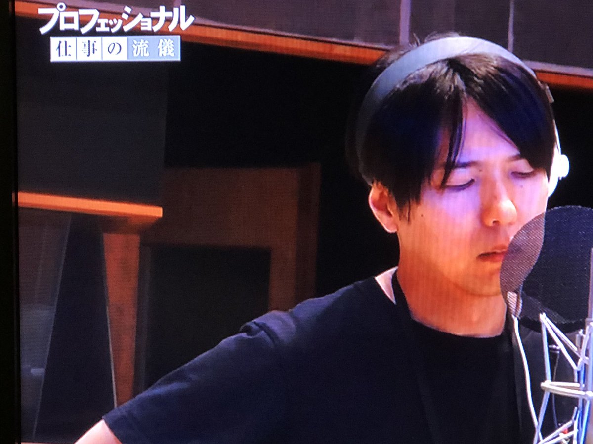 ゆず Nhkのプロフェッショナル 声優の神谷浩史さんだ 進撃の巨人はゆずも大好きな 作品のひとつです プロフェッショナル仕事の流儀 神谷浩史