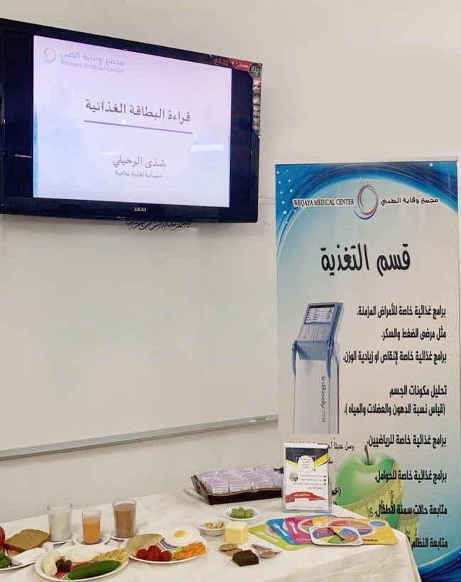 مجموعة وقاية الطبية tweet media