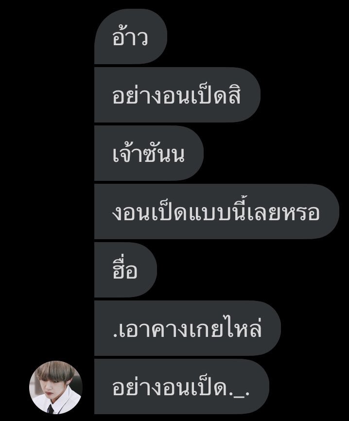 ลิงจะมาขิงแฟนแหละ tweet media
