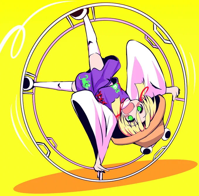 ラート 