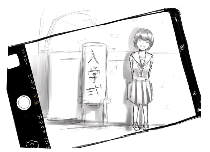 な、季節 