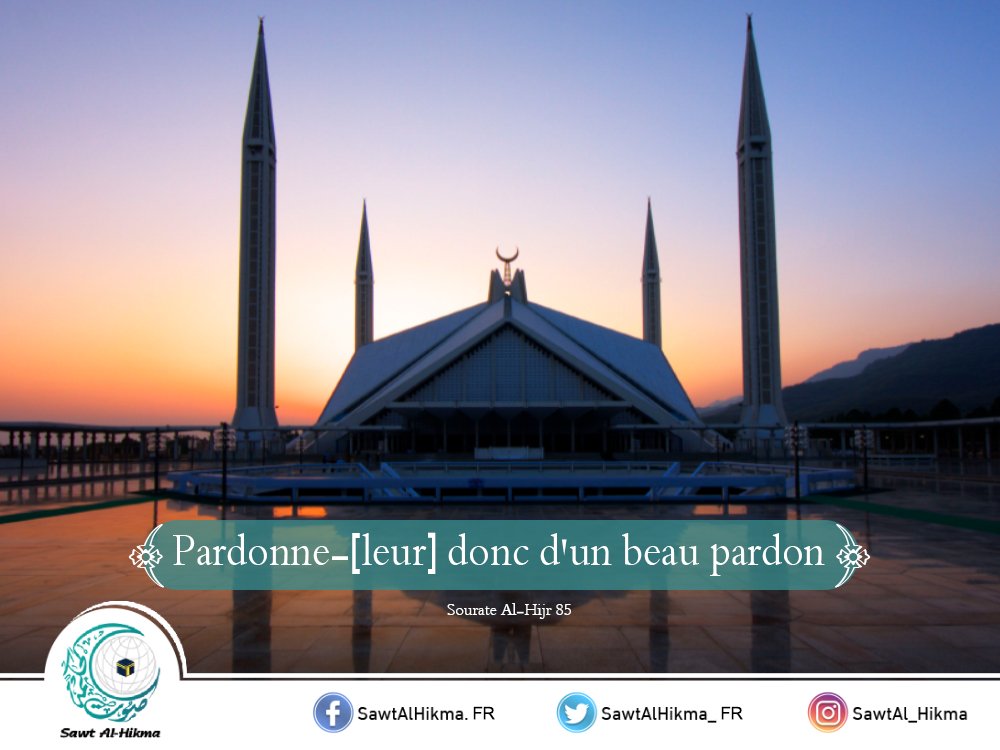 Le beau pardon est défini comme une tolérance de bonne volonté, qui reconnaît la haine et les abus physiques et verbaux. Il requiert une intention pure et un courage authentique. 
#Sawt_Alhikma
Photo: 🇵🇰 Mosquée du roi Faisal à Islamabad, au Pakistan.