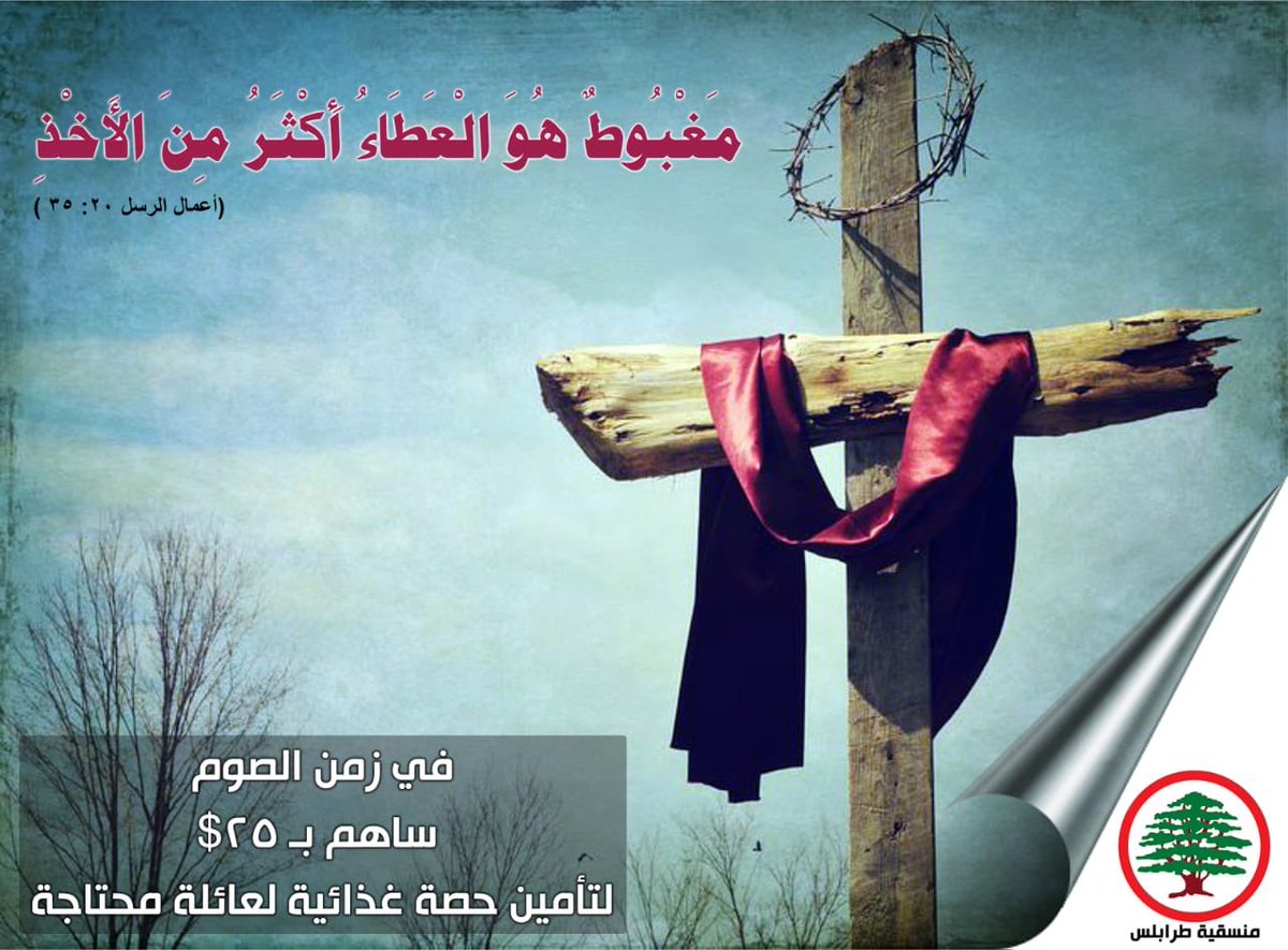 Jade Dimien جاد دميان tweet media