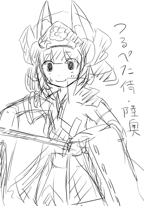 つるぺた侍陸奥ちゃん可愛いっていうラフ描き描き 