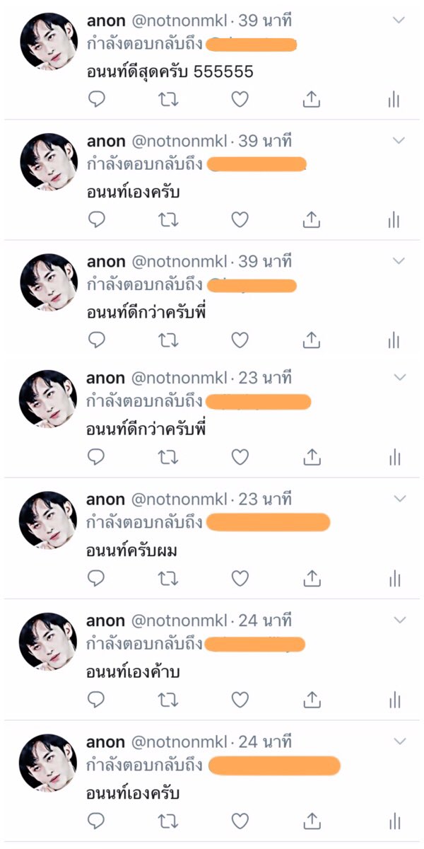 a-non @rest tweet media