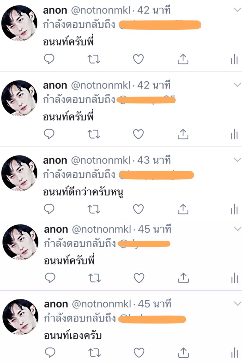 a-non @rest tweet media