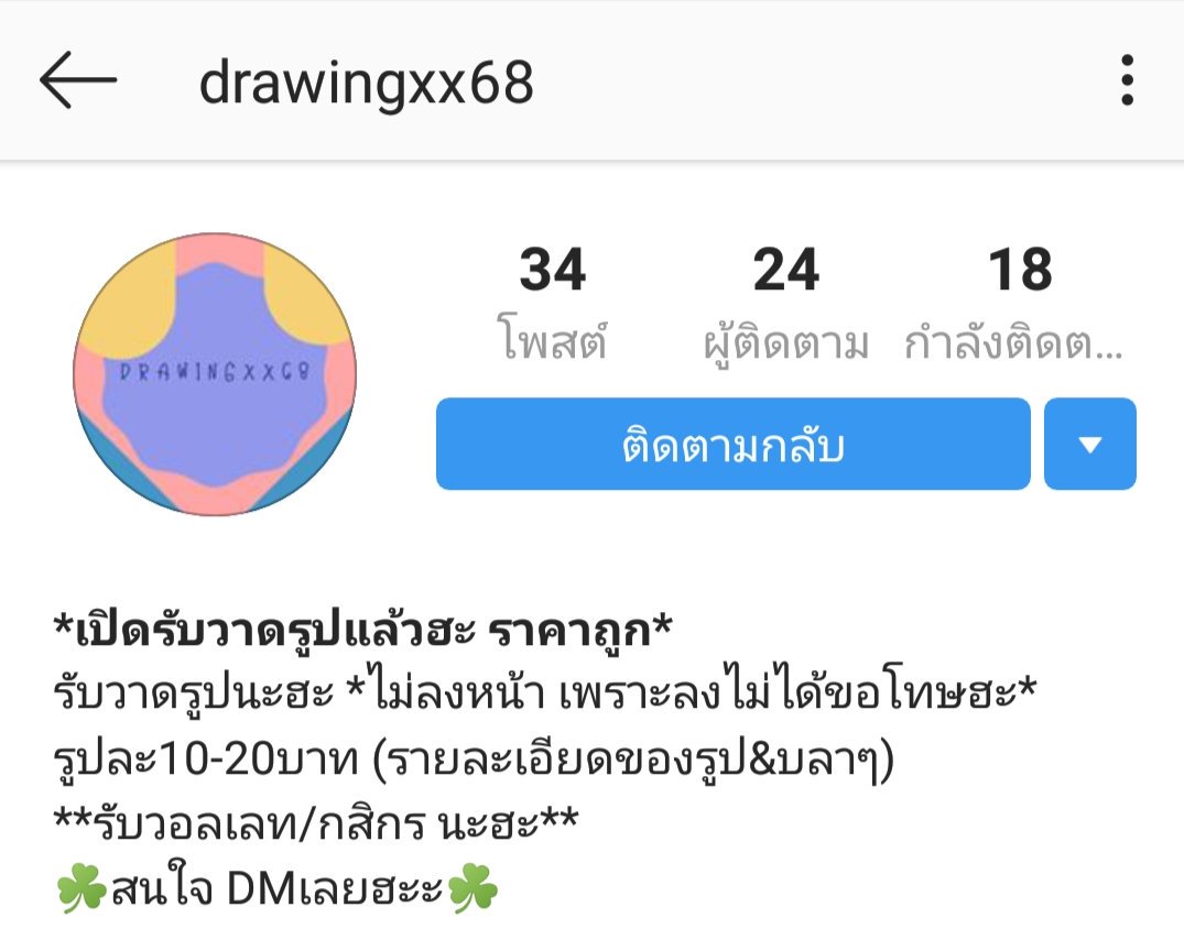 ปวปวปวปว ft.ขก.เล่น tweet media