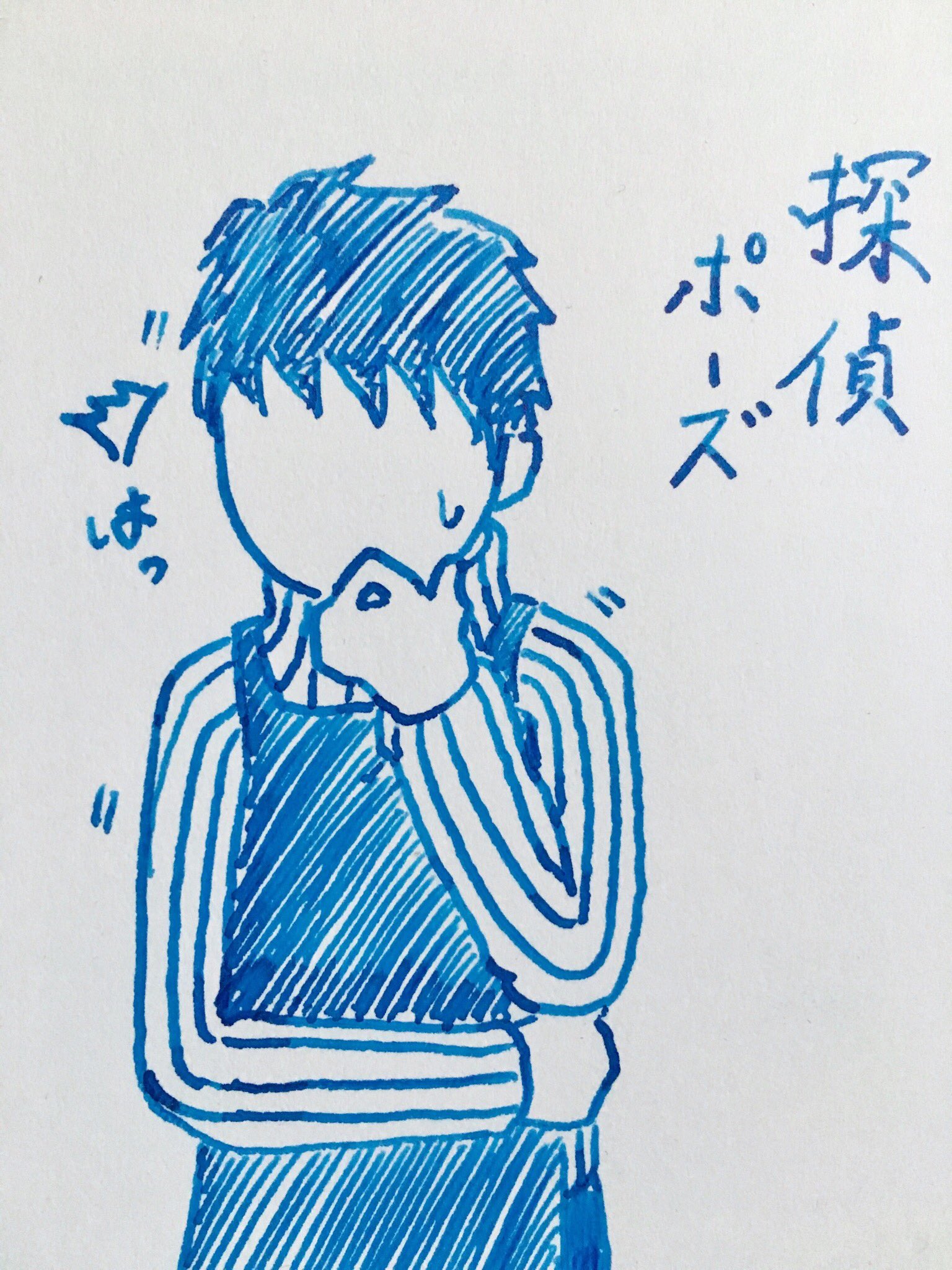 Kinbundo キンブンドードットのo おーどっと 先日パートさんに O さんて 考えるとき探偵ポーズするよね と言われ んなことあるかなぁ と考えようとしたそばから見事に探偵ポーズをとっていて微苦笑 癖になっている おはようございますー 本日も