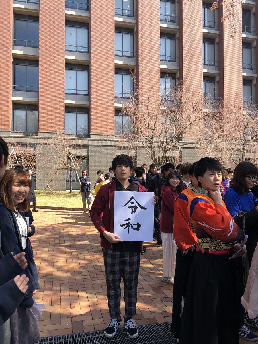 18年度京都薬科大学軽音楽部新歓 1chan Butei18 Twitter 18年度京都薬科大学軽音楽部新歓 1chan Butei18 Twitter