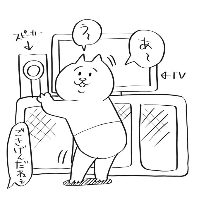 息子のへそくり(すぐ吐き出させて捨てました

#育児絵日記
#育児漫画 