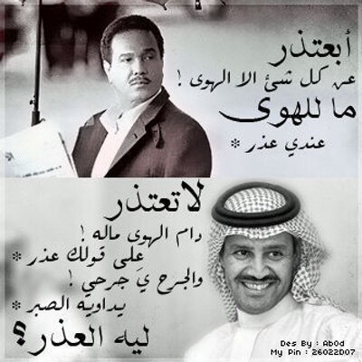 طيب...ليه الصبر؟