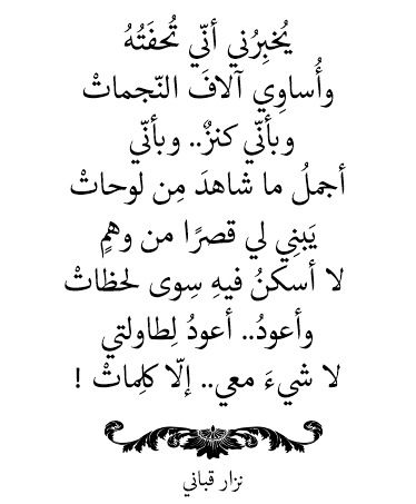 Hamza Alrobo (@hamzaalrobo) on Twitter photo 