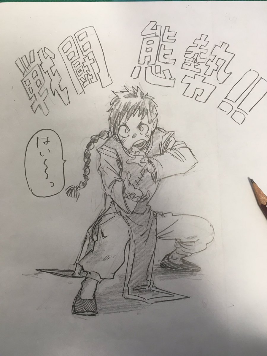落書きー。 