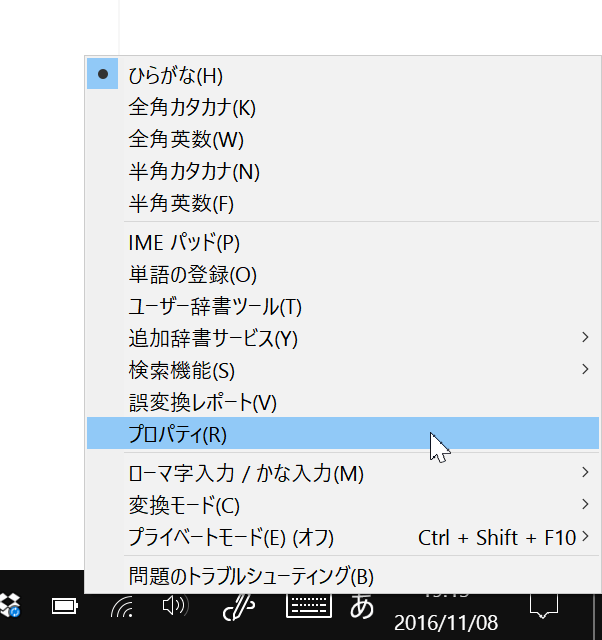 DTP_Transit's tweet image. #BetterTouchTool　#macOS　#Windows　#入力切り替え

日本語入力の切り替えはトグルじゃダメ、の件｜DTP Transit bit.ly/2JVQiz0