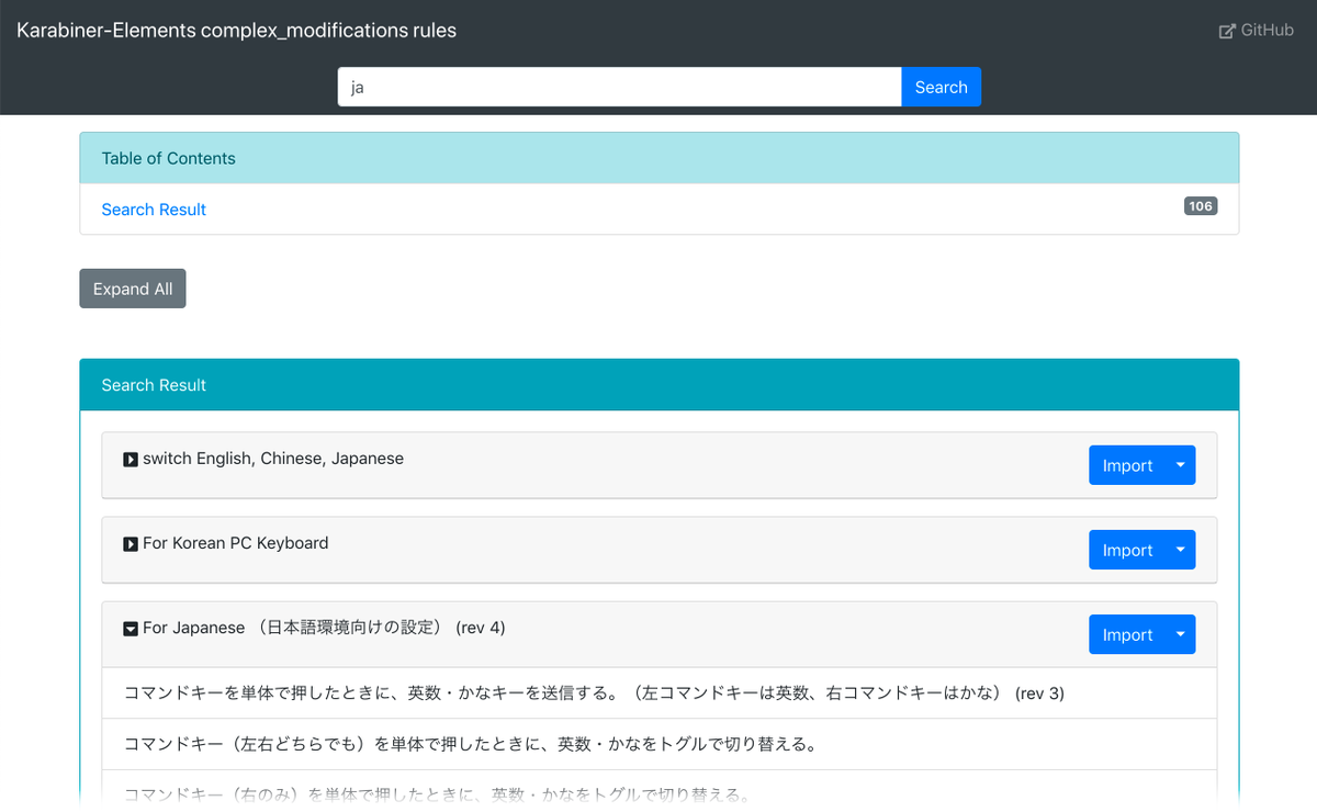 DTP_Transit's tweet image. #BetterTouchTool　#macOS　#Windows　#入力切り替え

日本語入力の切り替えはトグルじゃダメ、の件｜DTP Transit bit.ly/2JVQiz0
